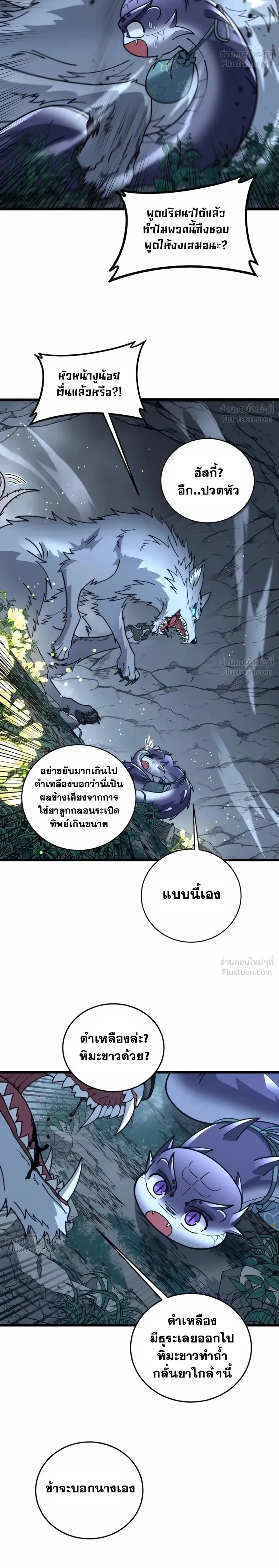 หน้าที่ 16