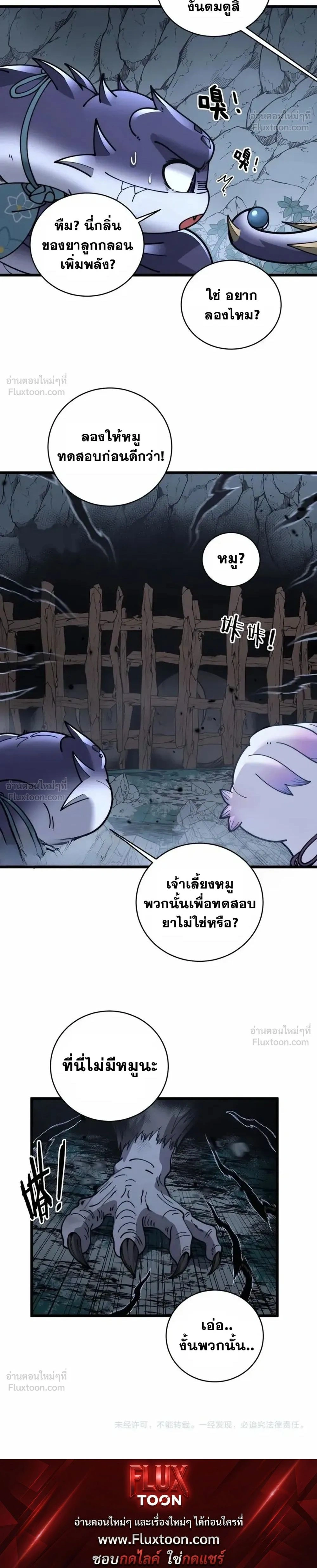 หน้าที่ 22