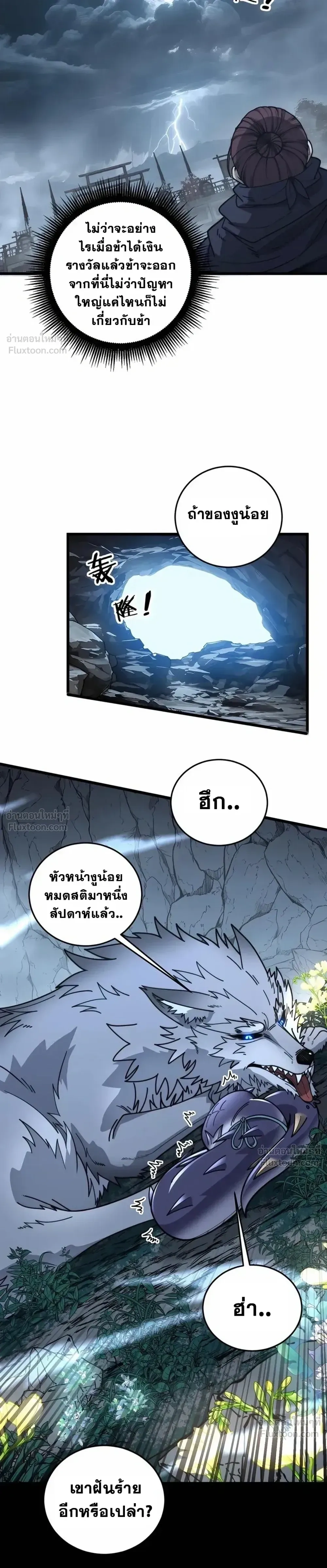 หน้าที่ 11