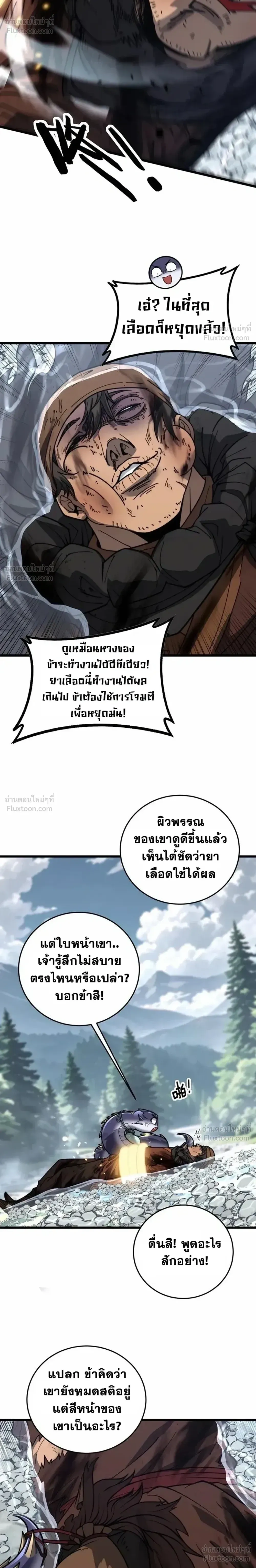 หน้าที่ 15