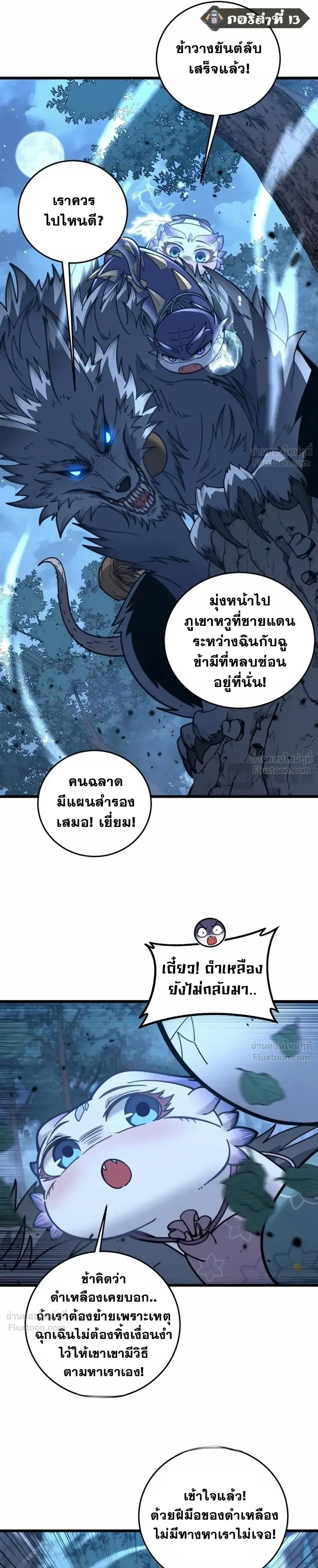 หน้าที่ 10