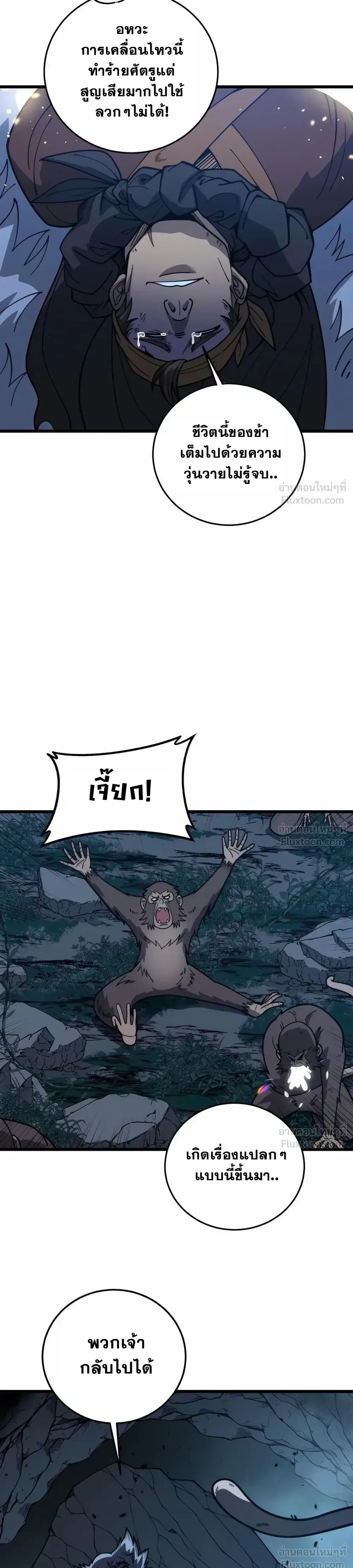 หน้าที่ 22