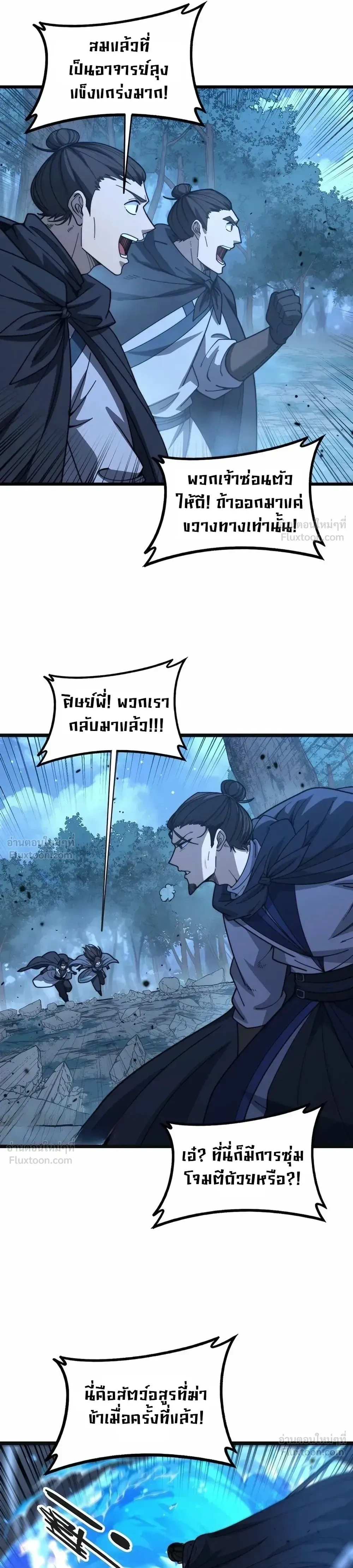 หน้าที่ 8