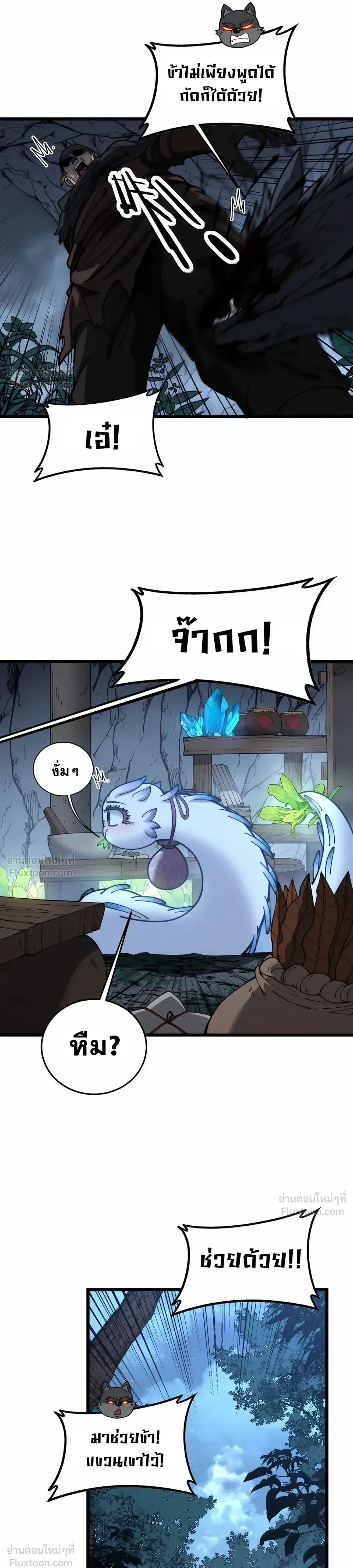 หน้าที่ 15