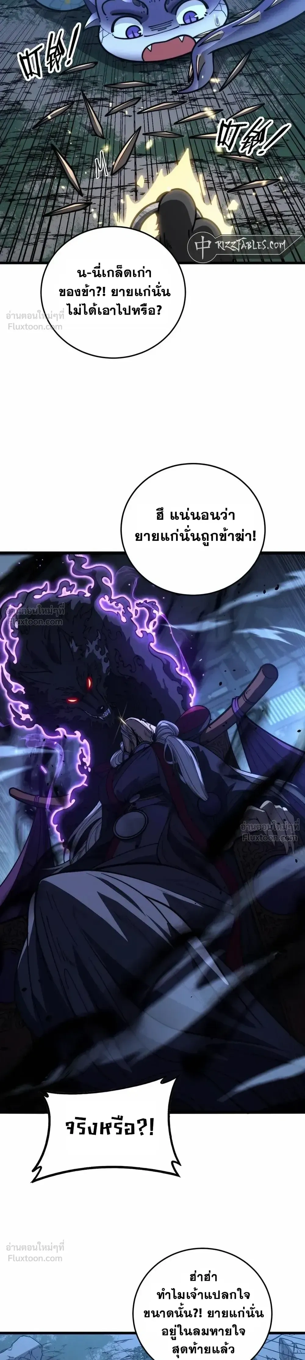 หน้าที่ 19
