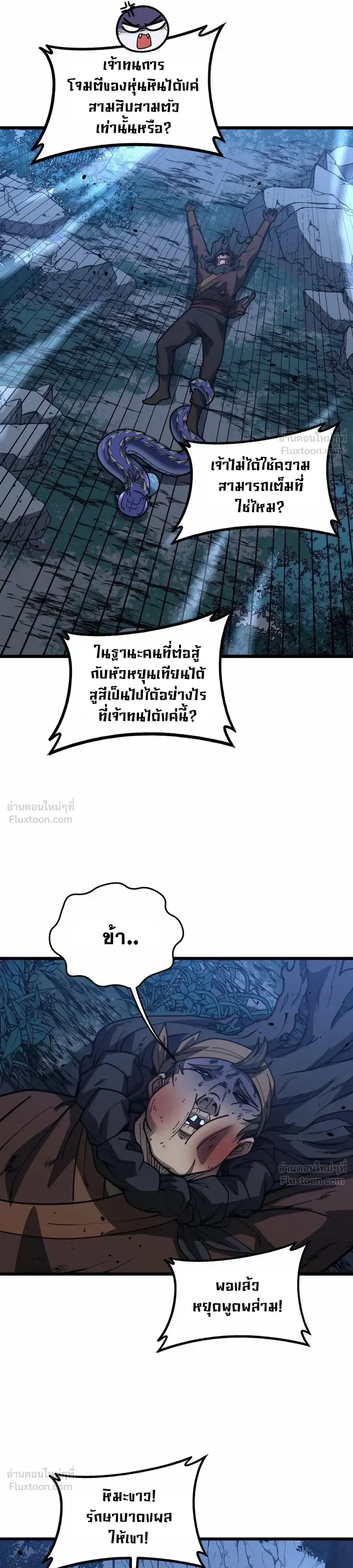 หน้าที่ 9