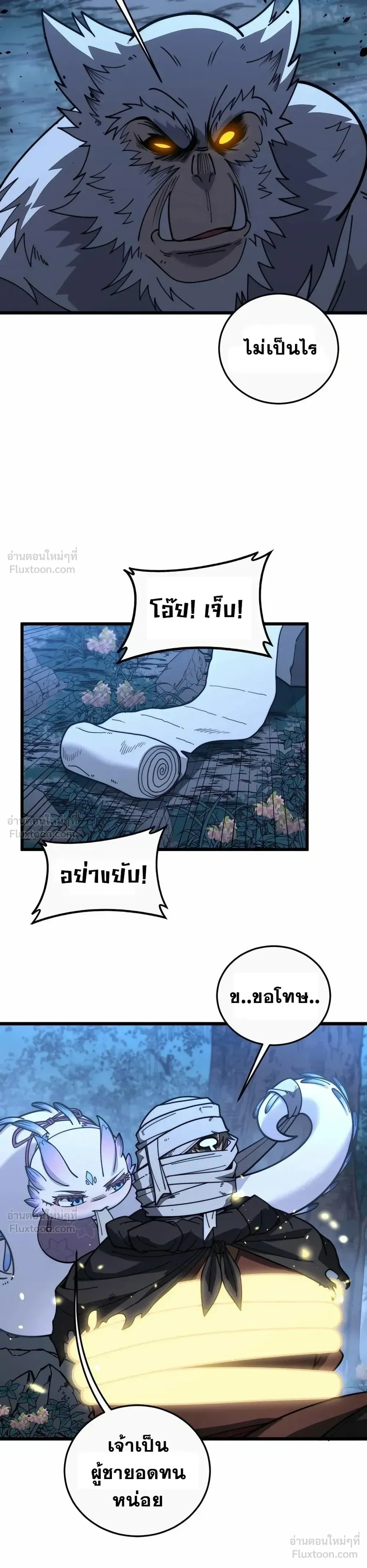 หน้าที่ 18