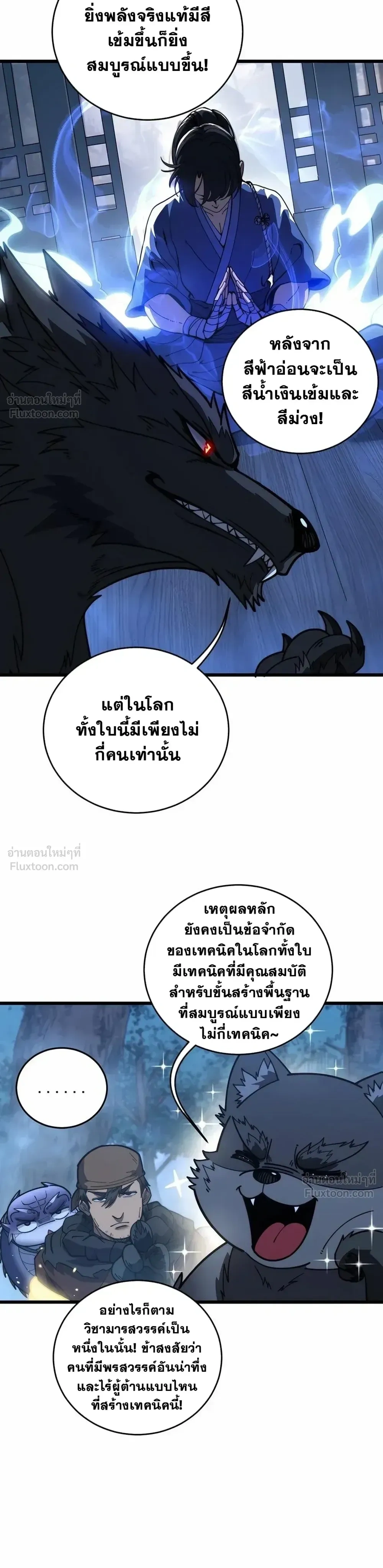 หน้าที่ 13