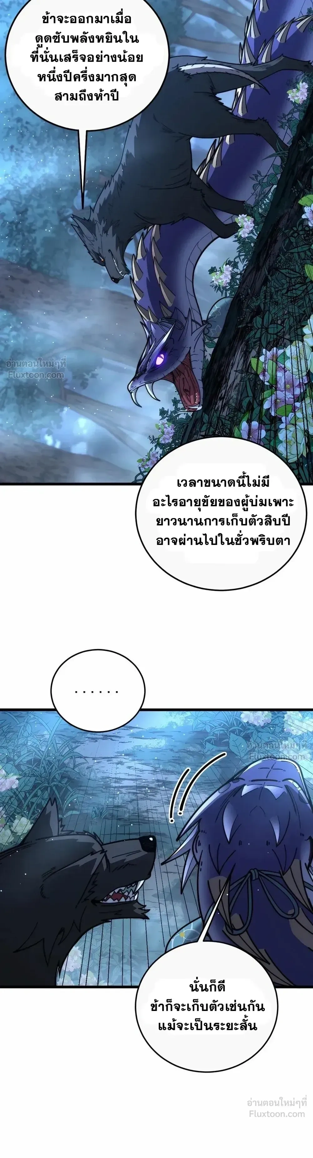 หน้าที่ 21