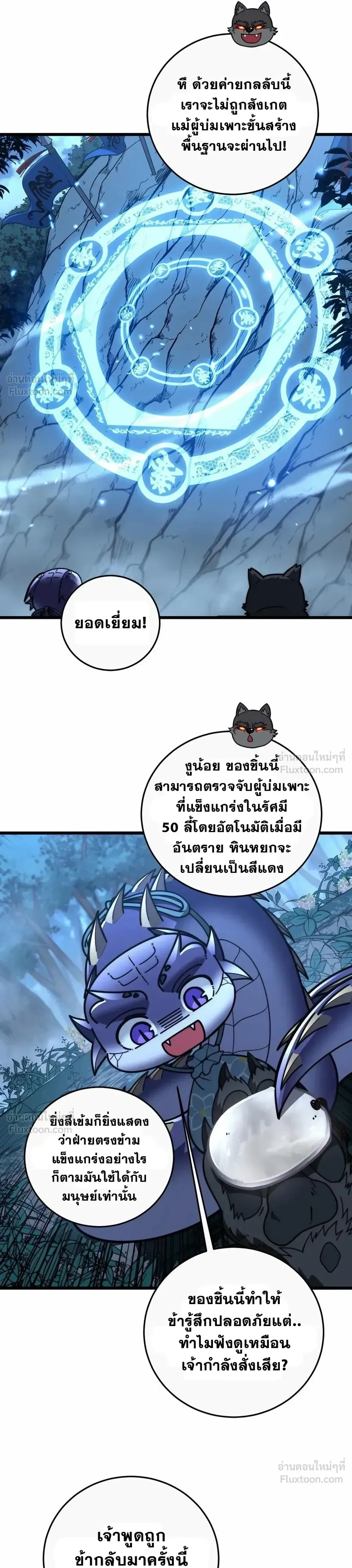 หน้าที่ 19