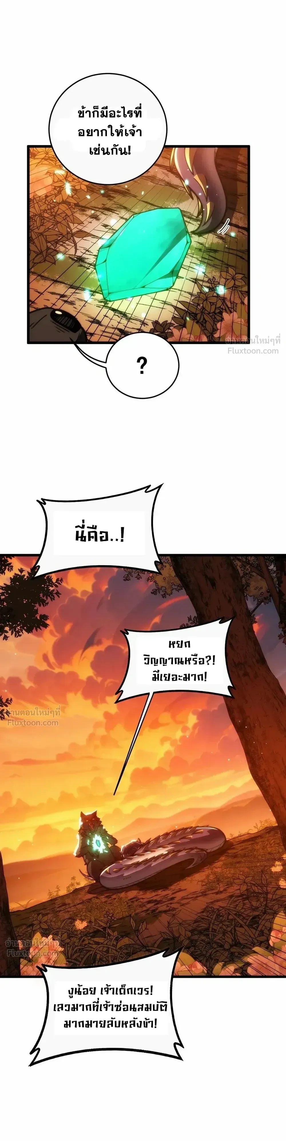 หน้าที่ 24