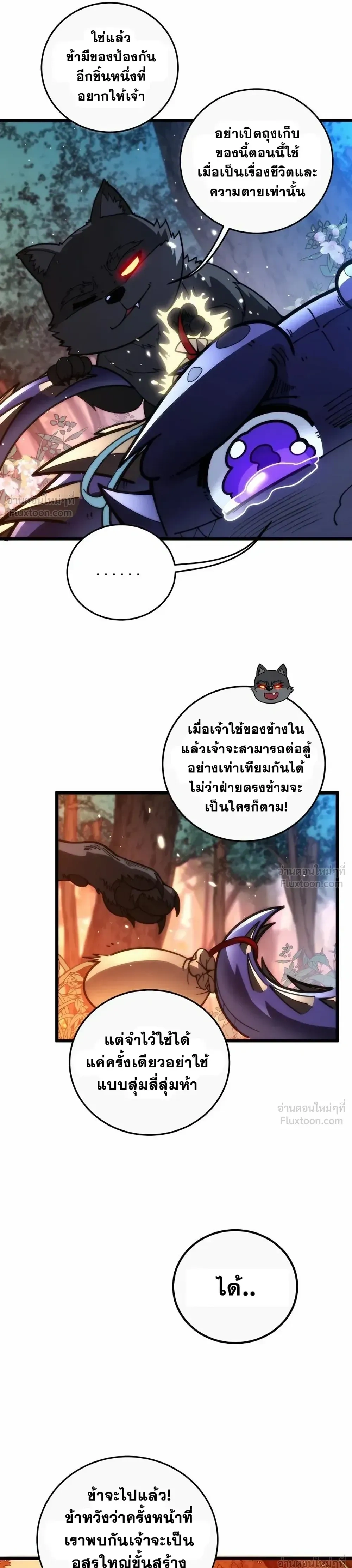 หน้าที่ 22