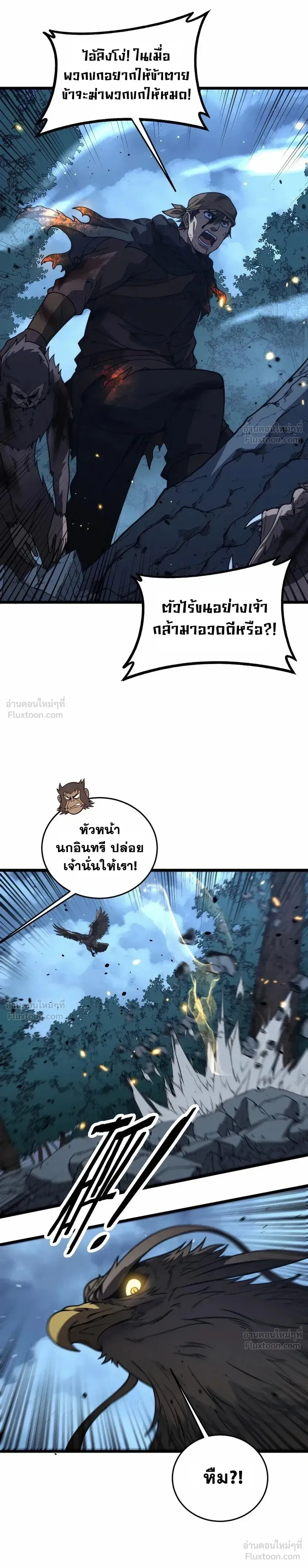 หน้าที่ 20