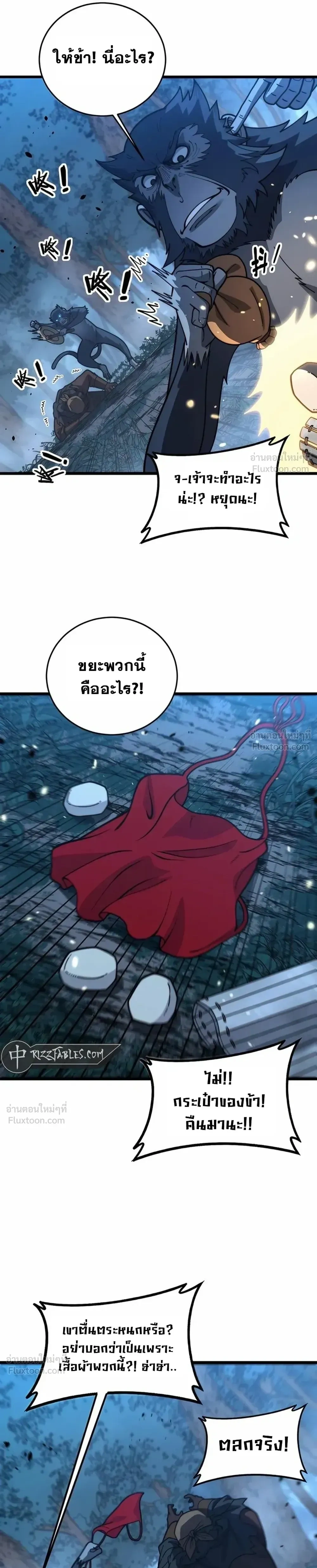 หน้าที่ 11