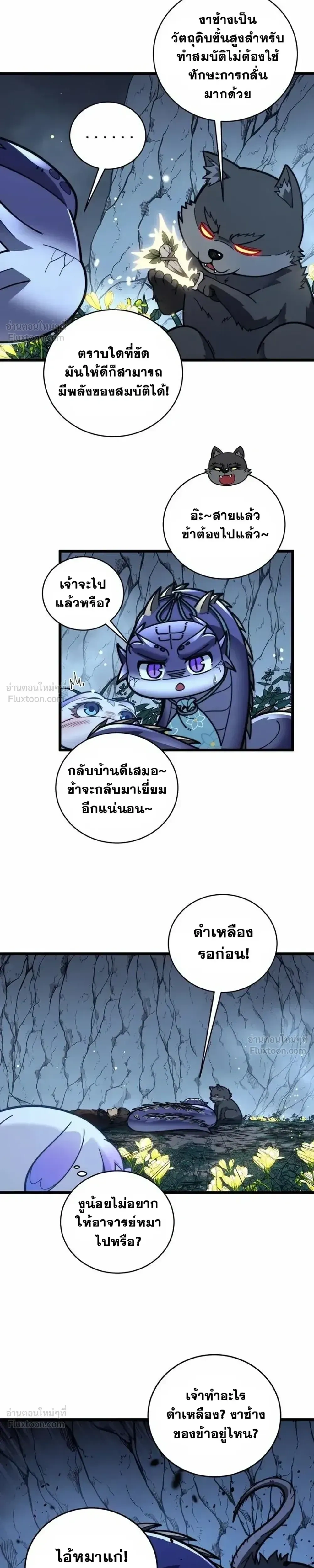 หน้าที่ 17