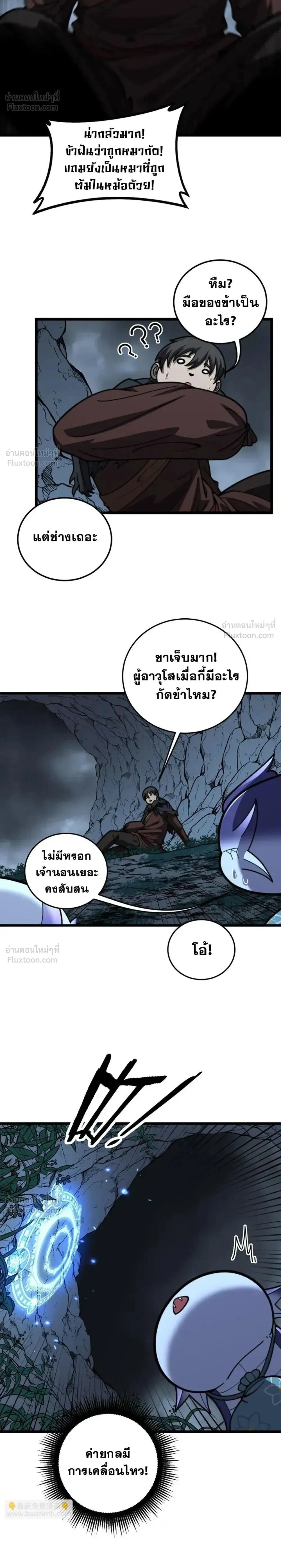 หน้าที่ 2