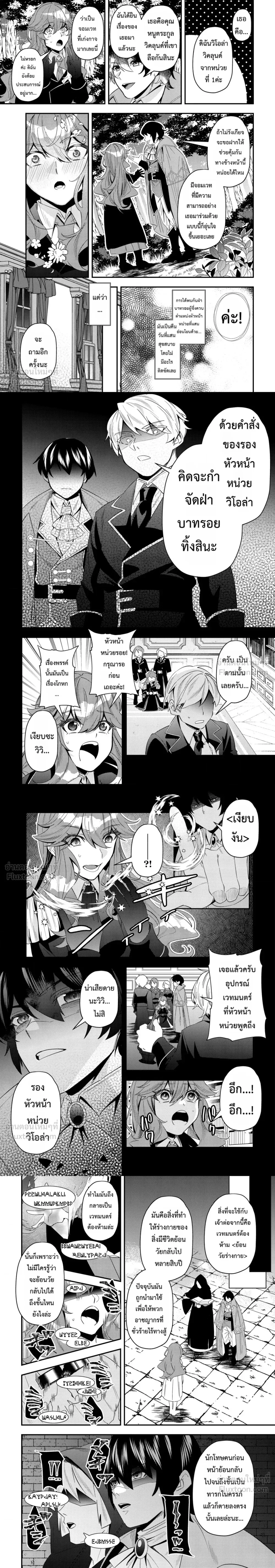 หน้าที่ 3