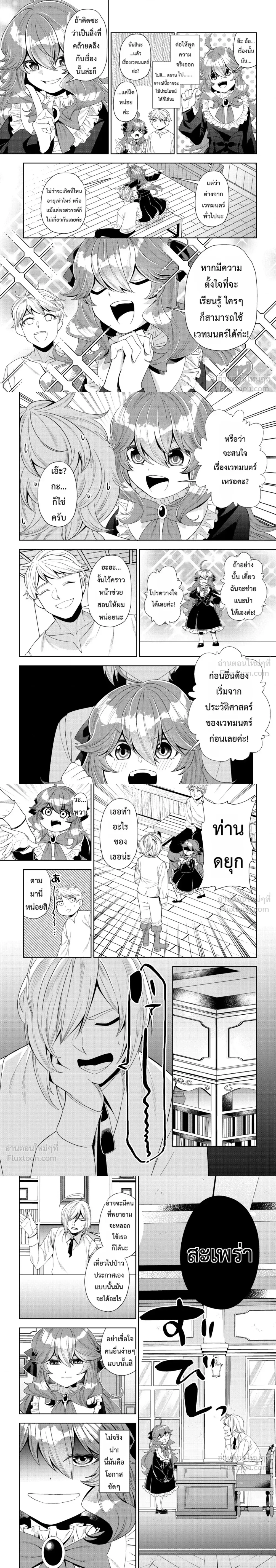 หน้าที่ 5