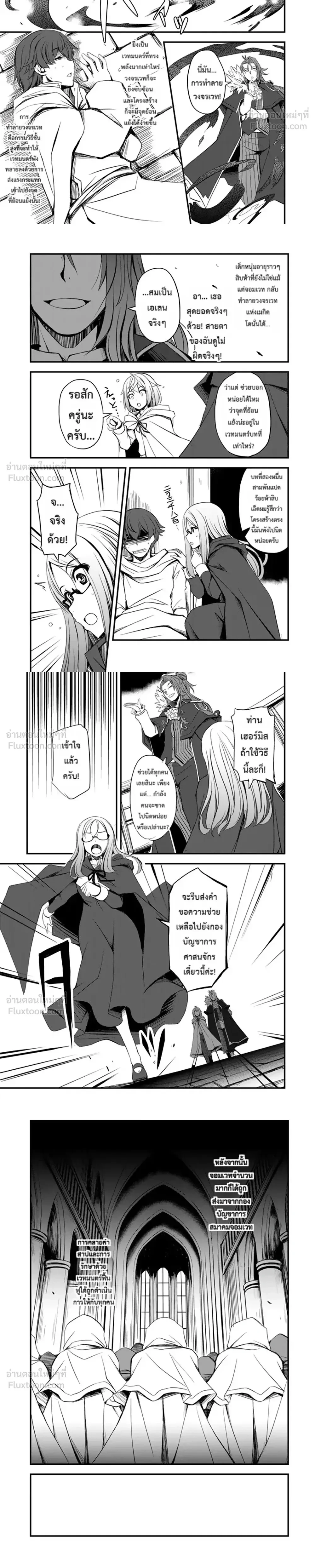 หน้าที่ 4