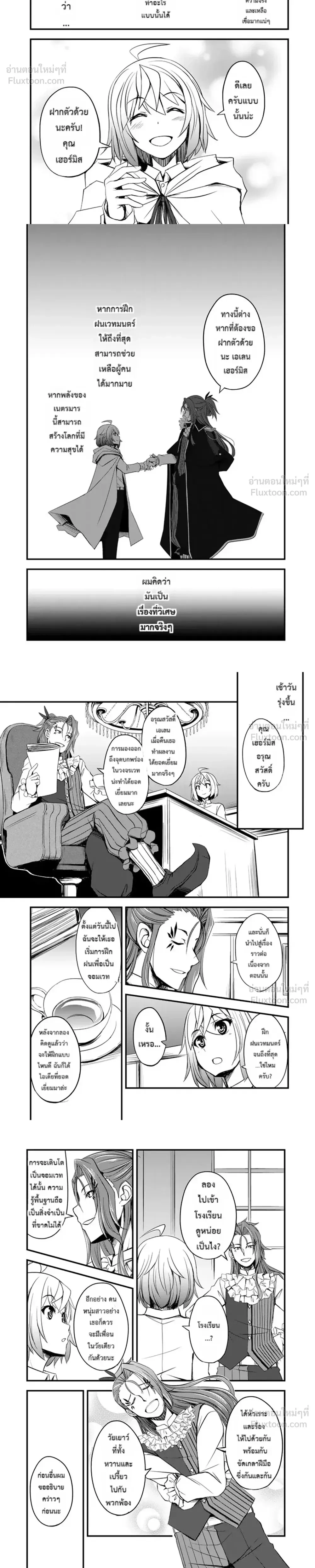 หน้าที่ 6