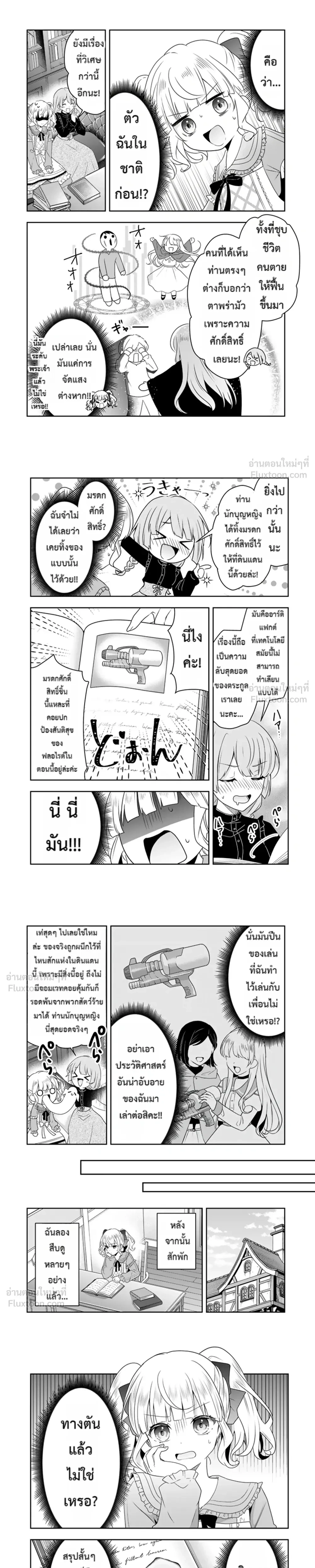 หน้าที่ 5
