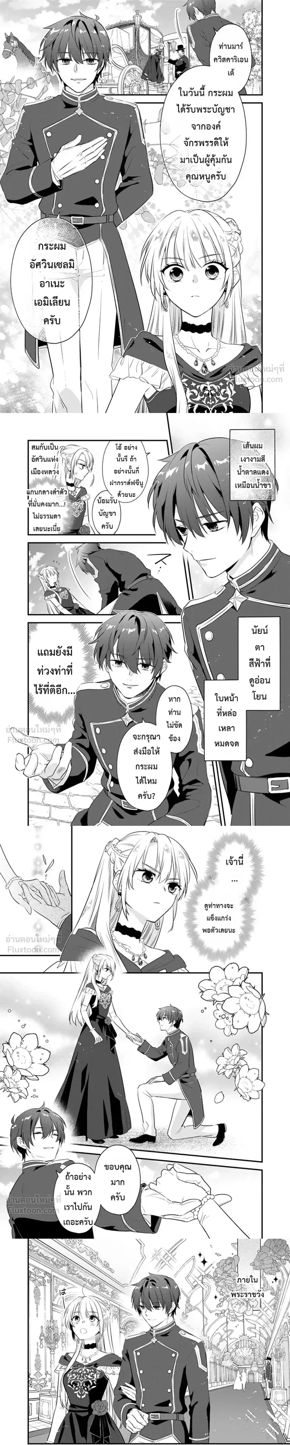 หน้าที่ 5