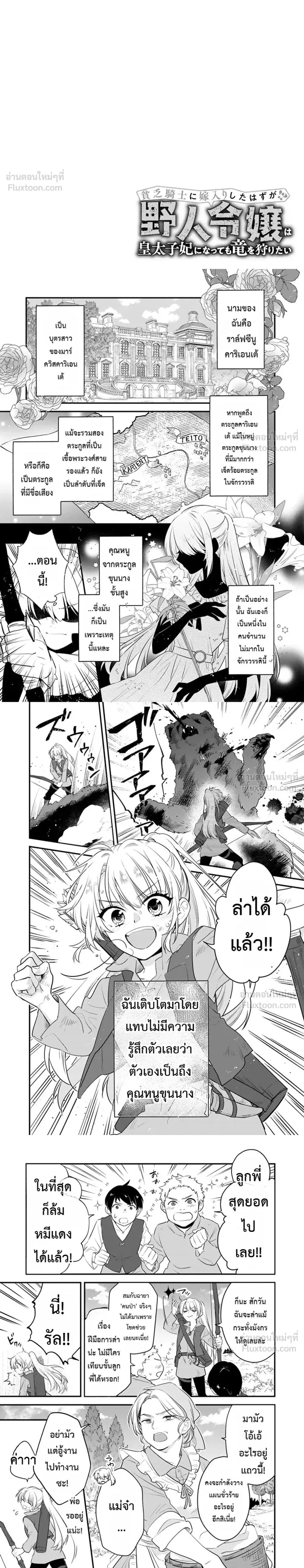 หน้าที่ 2
