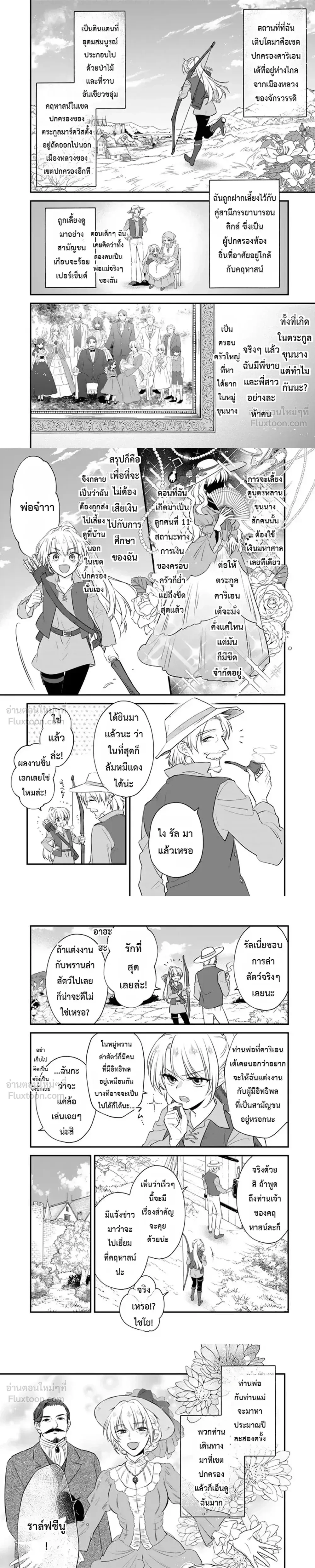 หน้าที่ 3