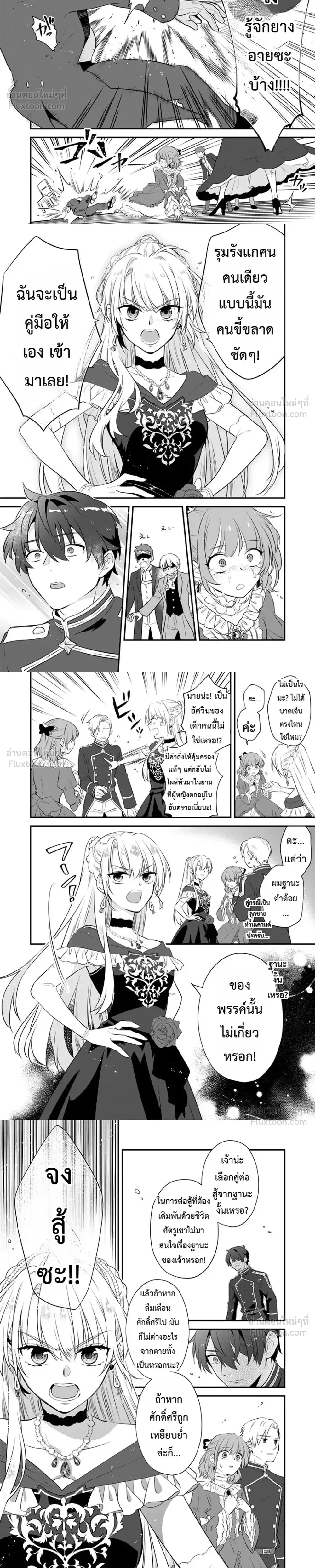 หน้าที่ 10