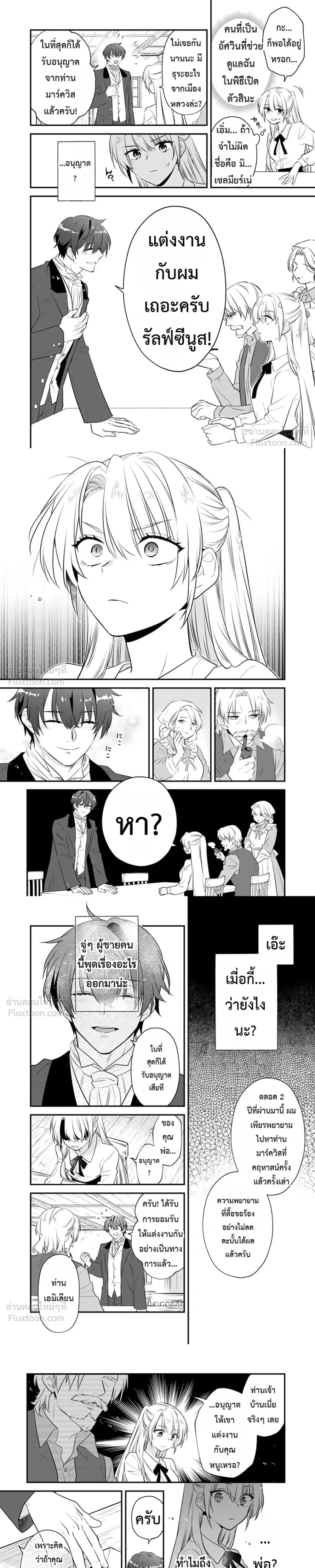 หน้าที่ 3