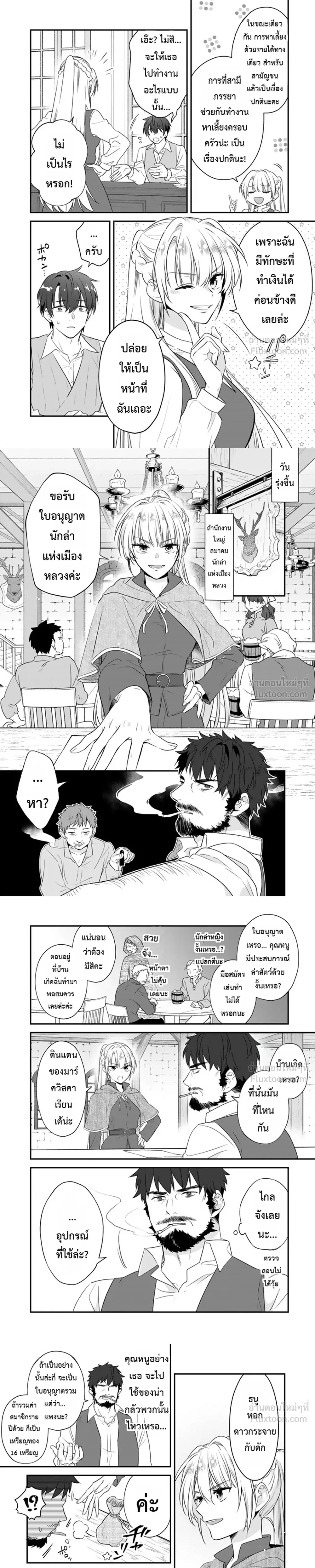 หน้าที่ 3