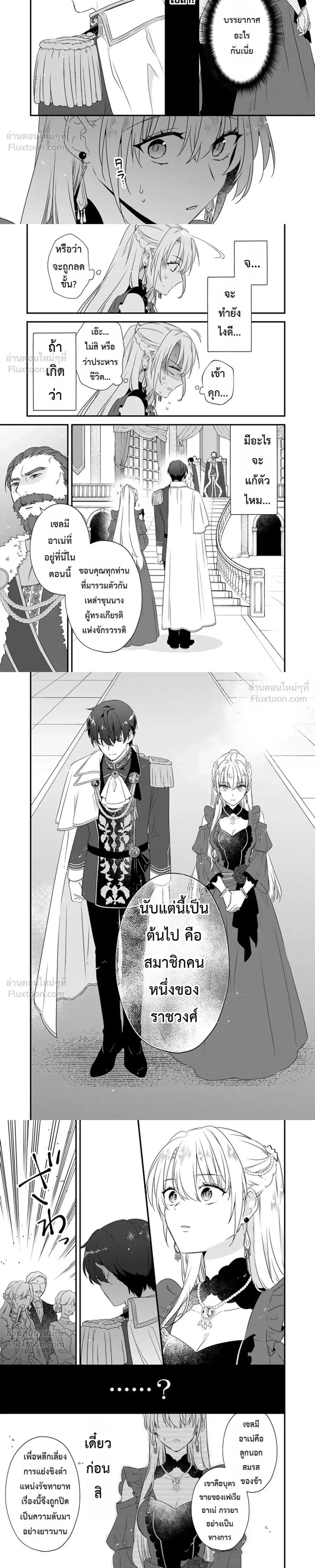 หน้าที่ 6