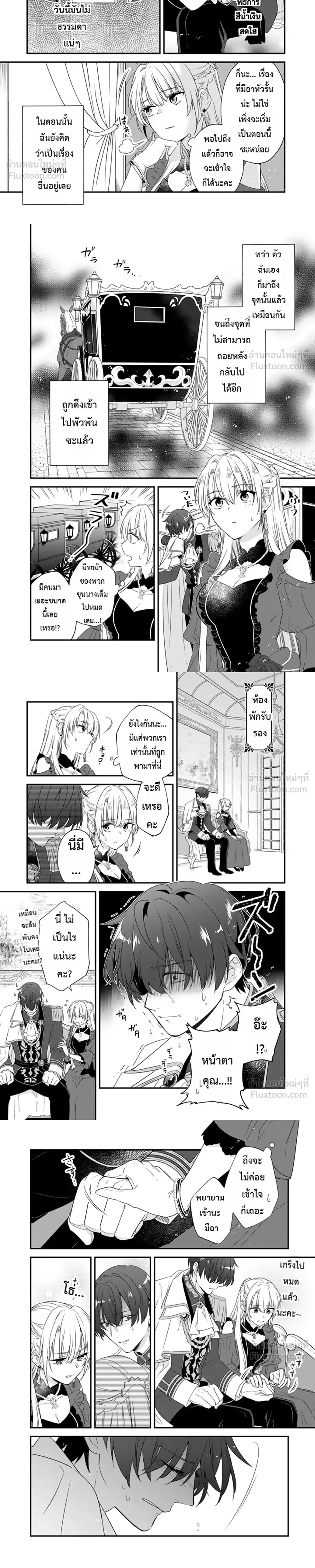หน้าที่ 4