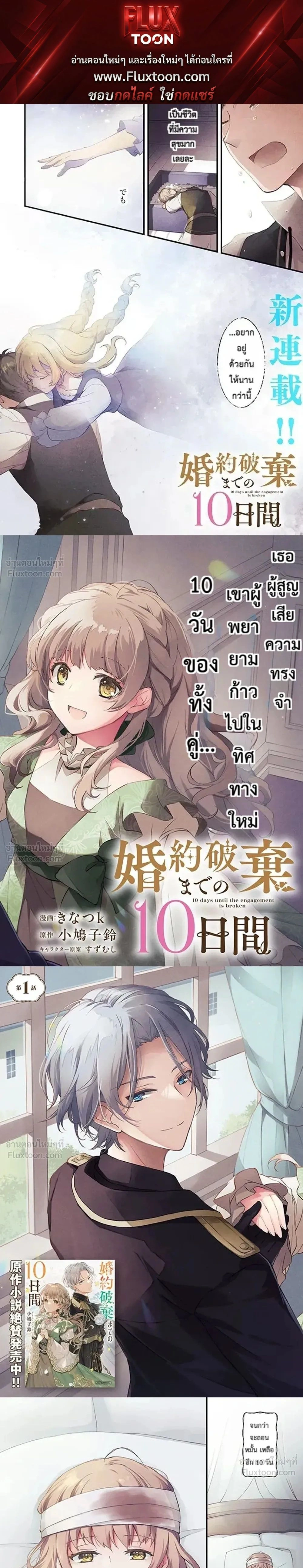หน้าที่ 1