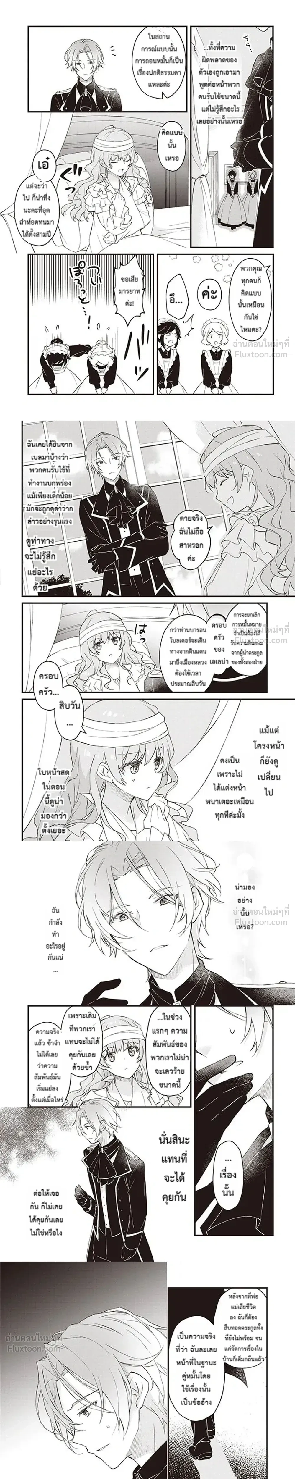 หน้าที่ 9