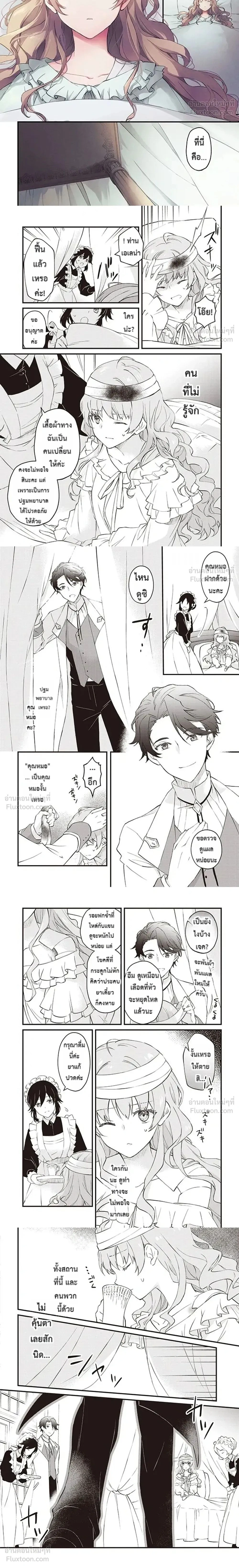 หน้าที่ 2