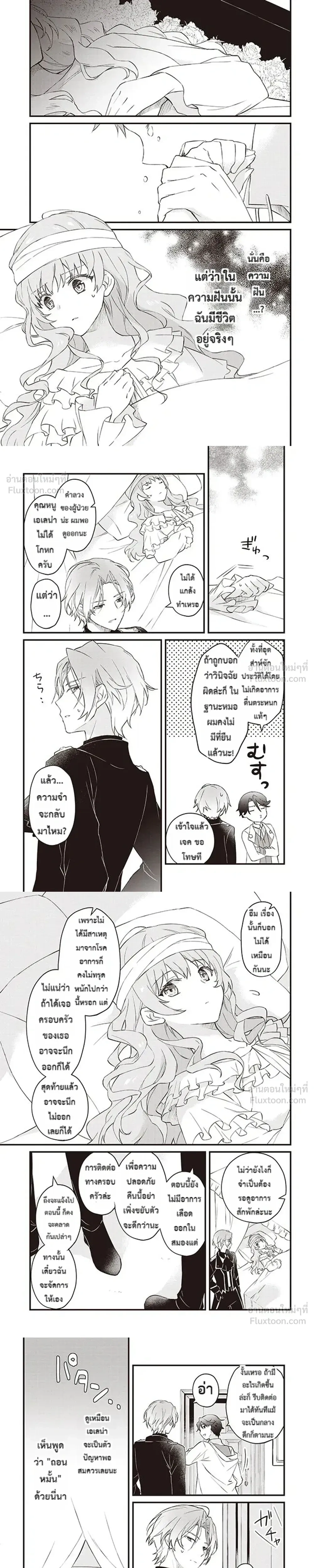 หน้าที่ 5