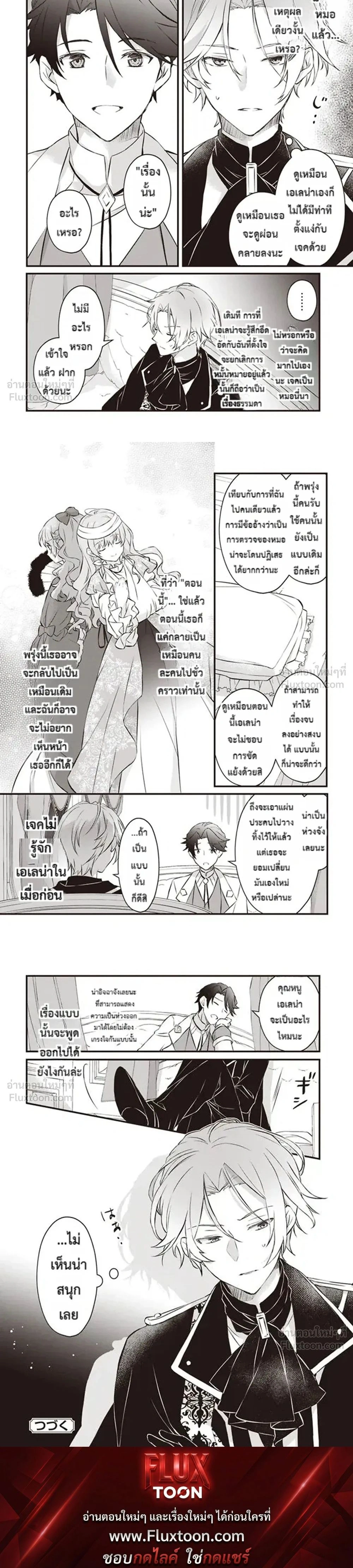 หน้าที่ 10