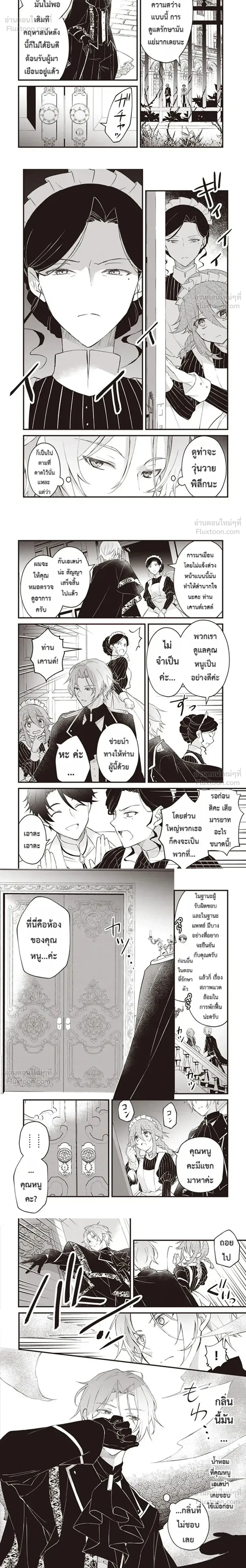 หน้าที่ 4