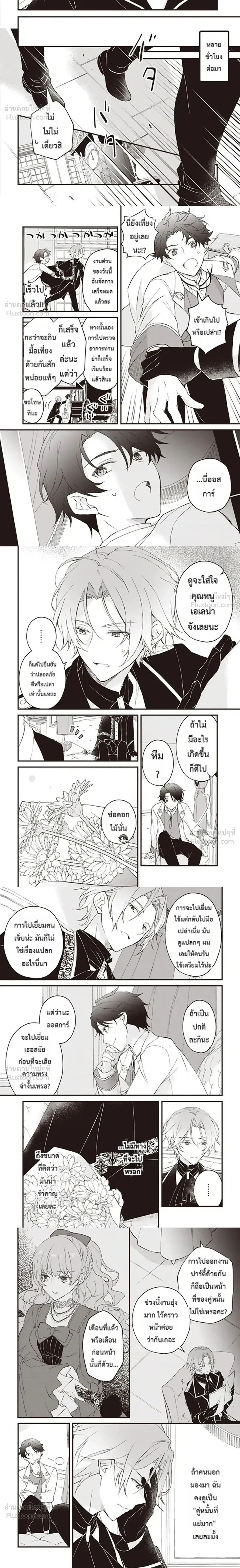 หน้าที่ 2