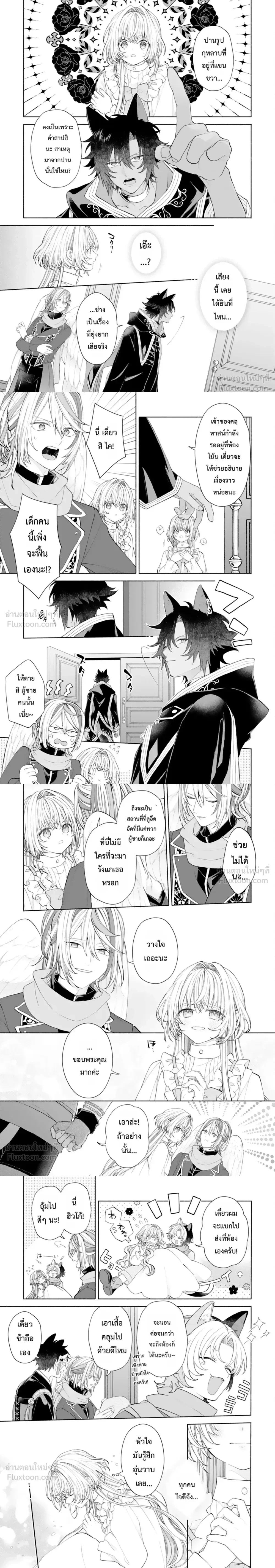 หน้าที่ 5