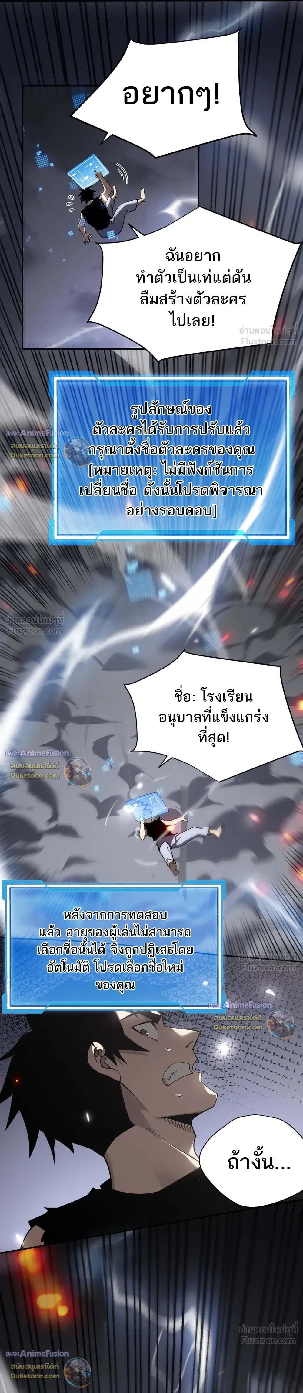 หน้าที่ 4