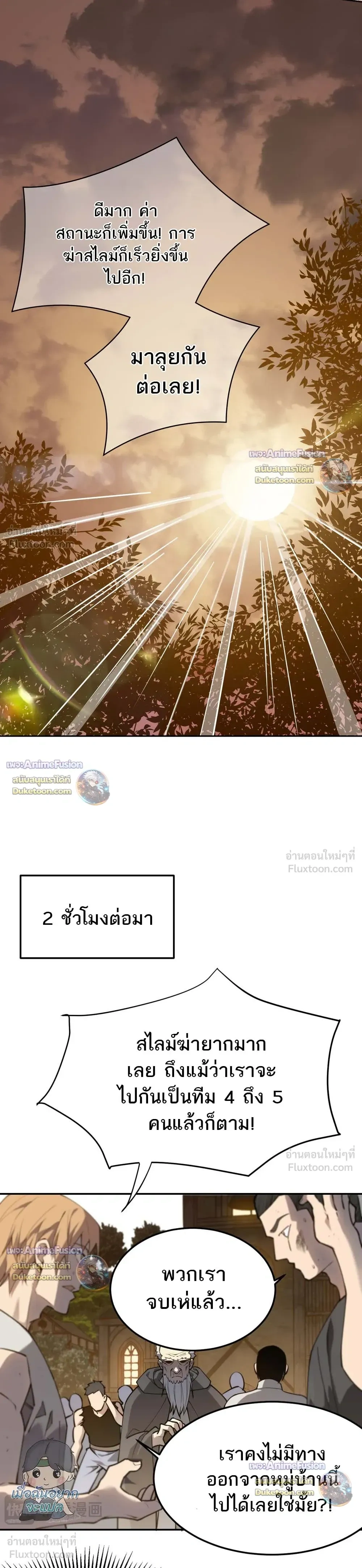 หน้าที่ 27