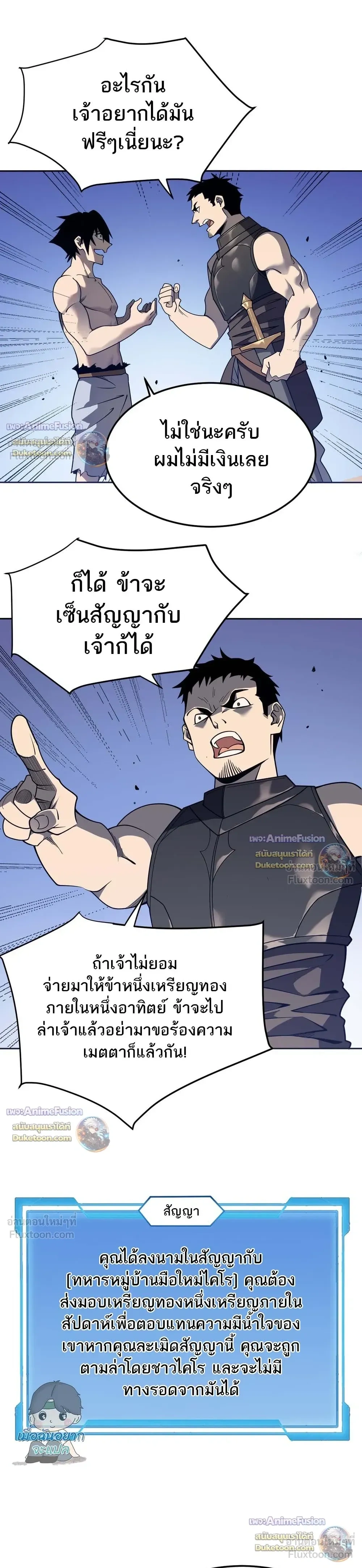 หน้าที่ 19