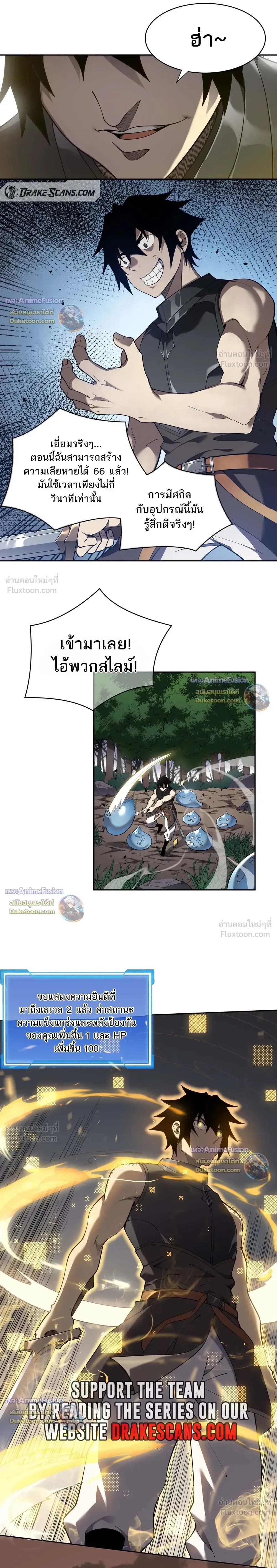 หน้าที่ 26