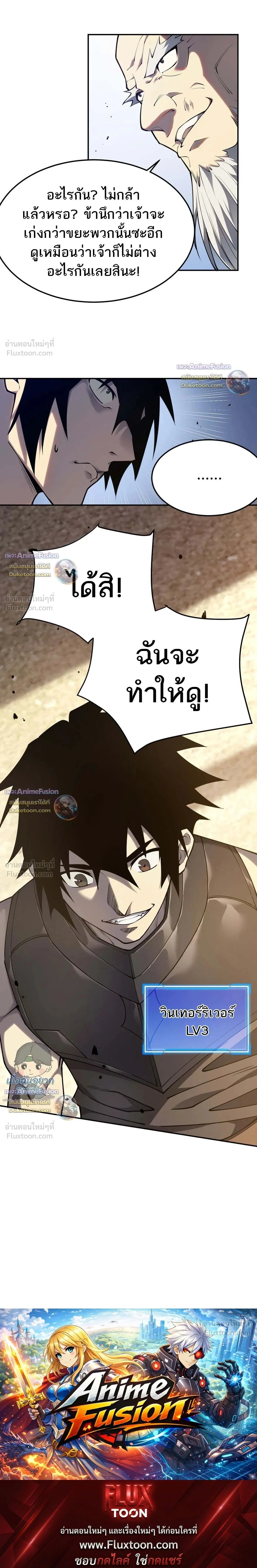 หน้าที่ 31