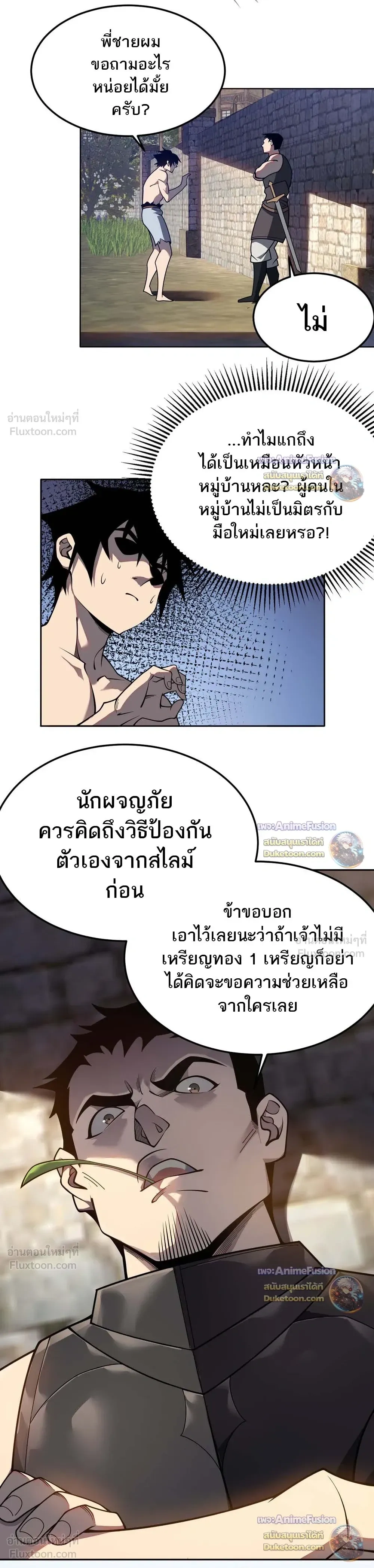 หน้าที่ 14
