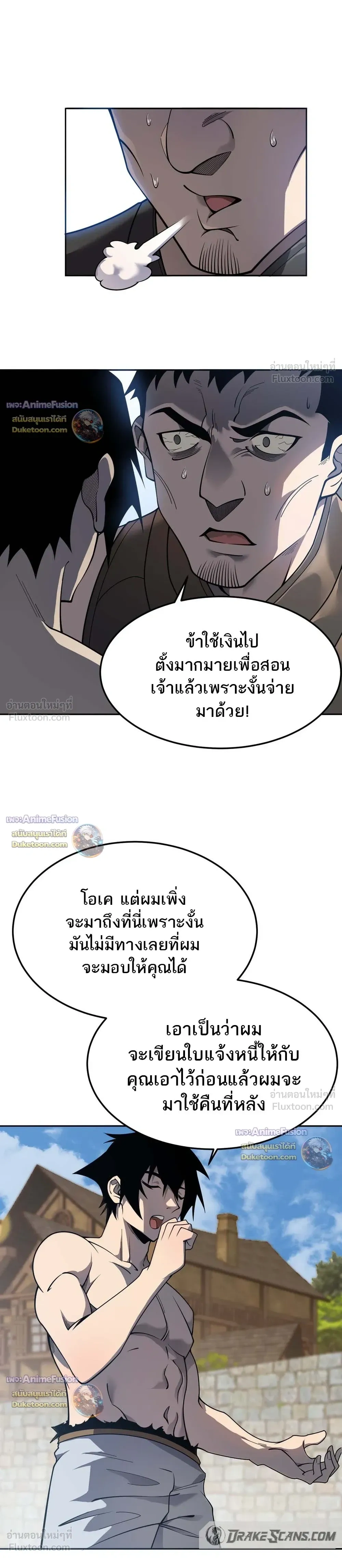 หน้าที่ 18