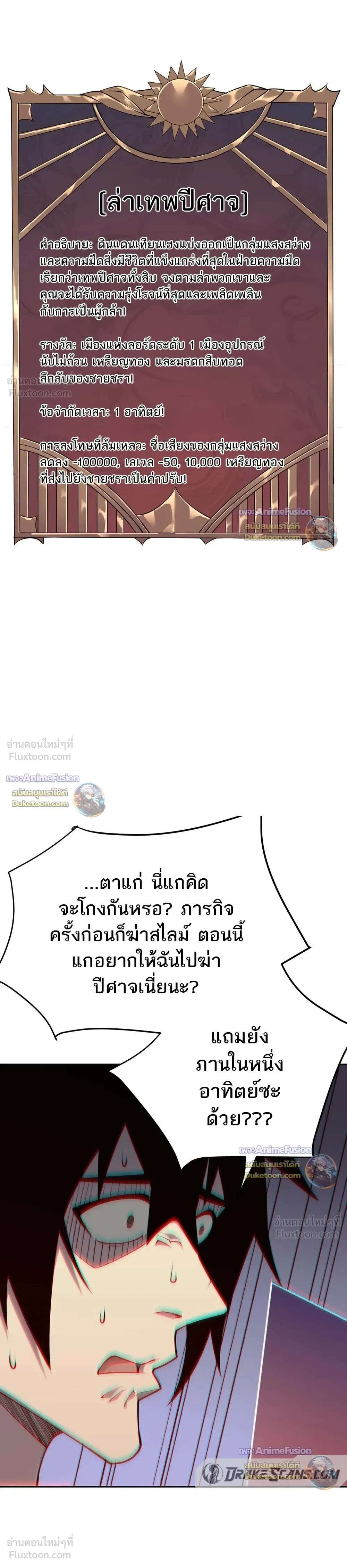 หน้าที่ 30
