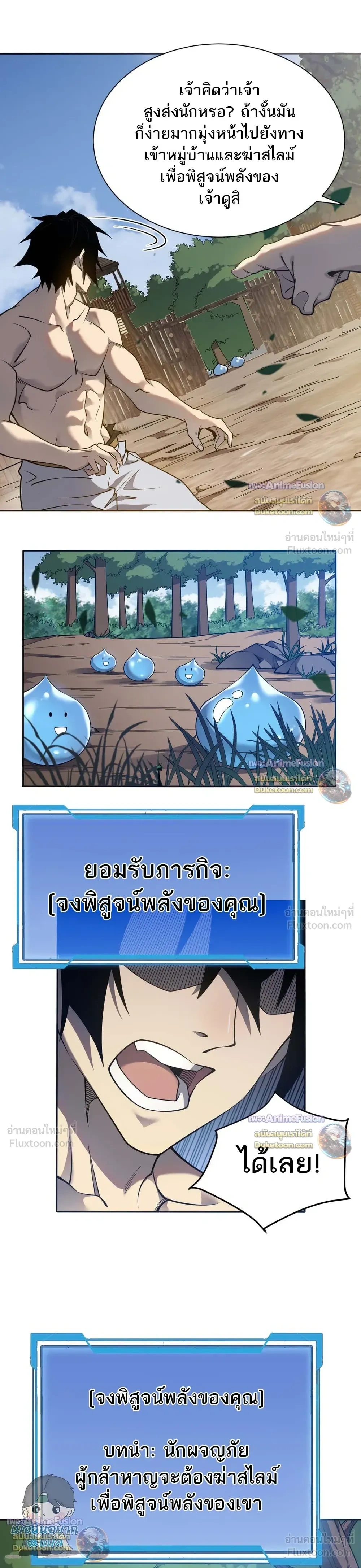 หน้าที่ 9